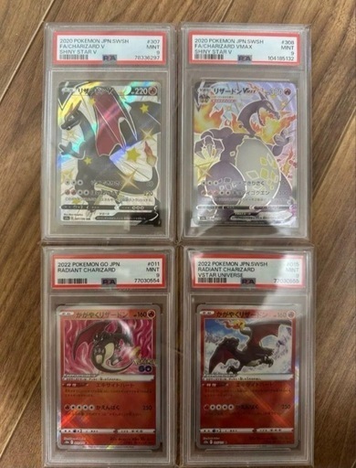 Yahoo!オークション -「psa」(まとめ売り) (ポケモンカード
