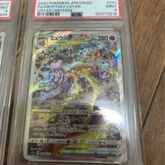 ポケモンカード　リザードン　SAR PSA 3枚の画像