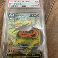 ポケモンカード　リザードン　SAR PSA 3枚の画像