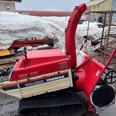 ヤンマーの除雪機