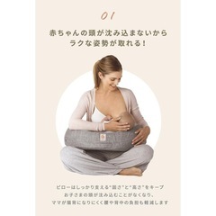 エルゴベビー 授乳クッション🤱の画像