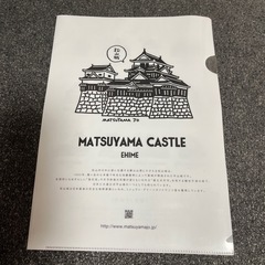 新品＆非売品！　松山城クリアファイル、城資料の画像