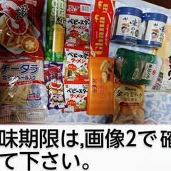 (大注目)色々なお菓子と海苔とお米2㎏＋画像2は追加分のお米1㎏...