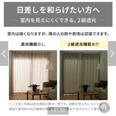 【カーテンセット】 光沢のある生地感の遮光・遮熱カーテン＆UVカット・遮熱・ミラーレースカーテンセット ＜4枚／2組セット＞の画像