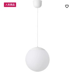 IKEA ペンダントランプ ホワイト 20cm (小)の画像