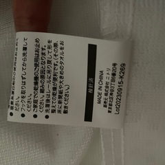 ニトリレース カーテン　2枚　の画像