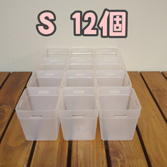 【中古】美品 くつした整理カップ 22個セット 収納 100均 Seriaの画像