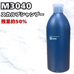 M3040 プレミアム スカルプシャンプー 育毛シャンプー ノン...