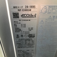 プロパンガス給湯器の画像