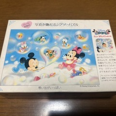 写真が飾れるジグソーパズル　ディズニー　200ピースの画像