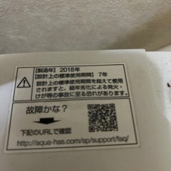 洗濯機の画像