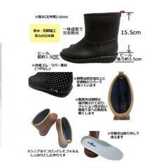 【ジャンク品】長靴の画像