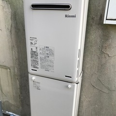 プロパンガス給湯器