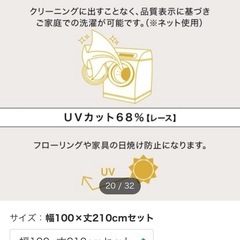 【100×210cm】遮光2級･遮熱 カーテン　&遮熱･ミラーレース 4枚セット(Nナーシャ2 YGR)の画像