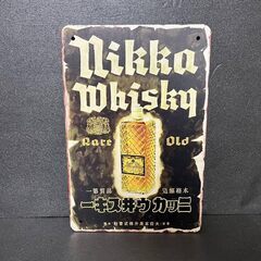 ★配送可能★　レトロ風ブリキ看板～ヤマサ醤油～