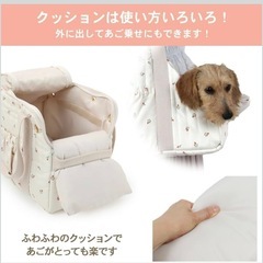 ペットパラダイス 犬 キャリーバッグ Mサイズ  美品！の画像