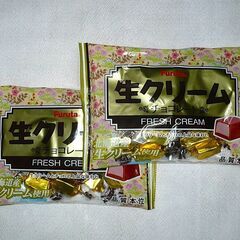 フルタ　生クリームチョコレート　124ｇ　2袋迄対応可の画像