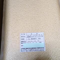 無料　真空パックの古古古古古古古古古古米の画像