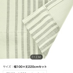 【100×220cm】遮光2級･遮熱 カーテン　&遮熱･ミラーレース 4枚セット(Nナーシャ2 YGR)の画像