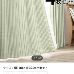 【100×220cm】遮光2級･遮熱 カーテン　&遮熱･ミラーレ...
