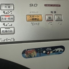 Panasonic ドラム式洗濯乾燥機の画像