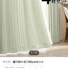 【100×135cm】遮光2級･遮熱 カーテン　&遮熱･ミラーレ...