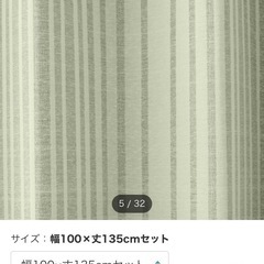 【100×135cm】遮光2級･遮熱 カーテン　&遮熱･ミラーレース 4枚セット(Nナーシャ2 YGR)の画像
