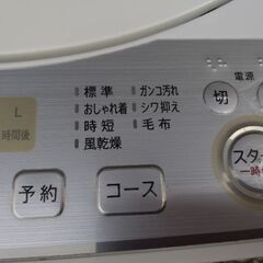 2019年極上美品　シャープ　音の静かな 洗濯機　ハイパワー5.5kg　洗濯機の画像