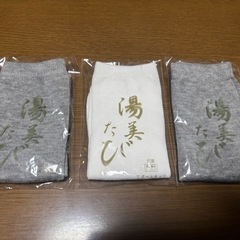 【新品未使用】靴下　たび　3足の画像