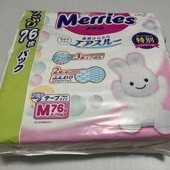 メリーズ 子供用紙おむつ Mサイズ 42枚の画像
