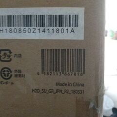 スチームクリーナー 新品未使用 高圧洗浄機の画像