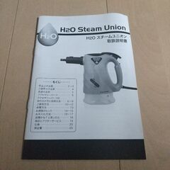スチームクリーナー 新品未使用 高圧洗浄機の画像