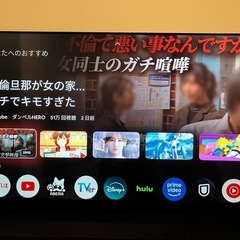 ほぼ新品!!Google TV 55型チューナレスの画像