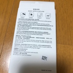 ネイルチップの画像