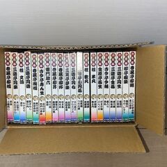 落語名人芸 落語 CD 20枚組