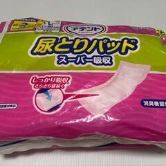 アテント 尿とりパッド スーパー吸収 21枚