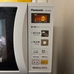 電子レンジ