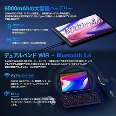 タブレット 10インチ Wi-Fi 12GB+128GB+2TB Androidの画像