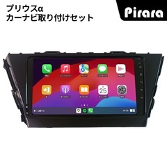 カーナビの画像