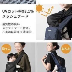 コンパクト　抱っこ紐　ベビーキャリアの画像