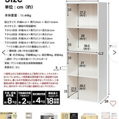 コーナン 4段カラーボックス