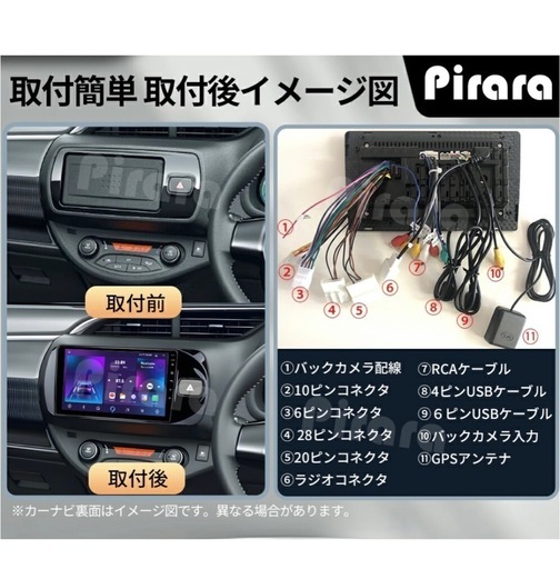 【外部出力変換ケーブル付きセット】AT162トヨタ エスティマカーナビ10インチ mobet-mall_at162