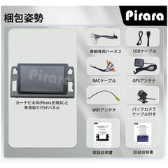 カーナビの画像