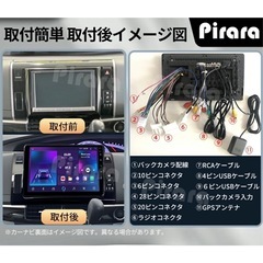 カーナビの画像