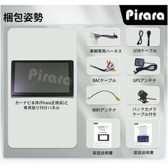 カーナビの画像