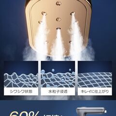 【新品・未使用】スチームアイロンの画像