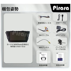 カーナビの画像