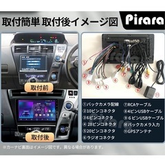 カーナビの画像