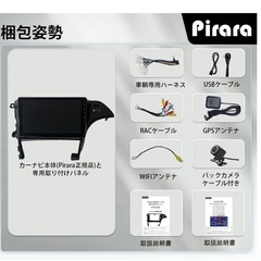 カーナビの画像