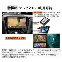 カーナビの画像